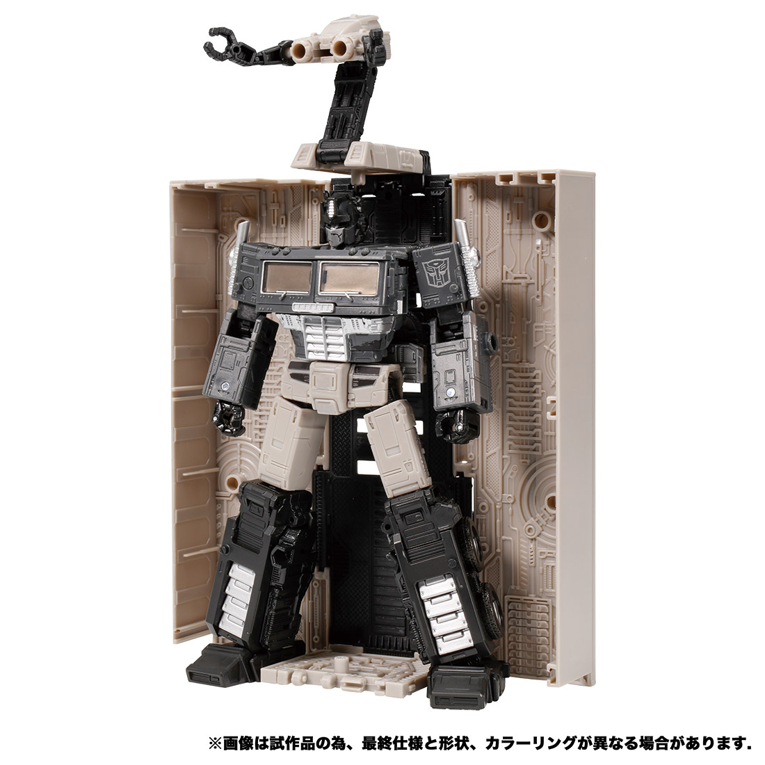 Takara Transformers Earthrise EX-17 Alternate Universe